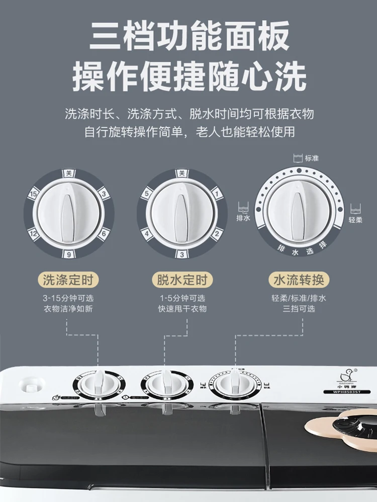 더블 버킷 세탁기 반자동 대용량 가정용 구식 이중 실린더 소형 용출 통합