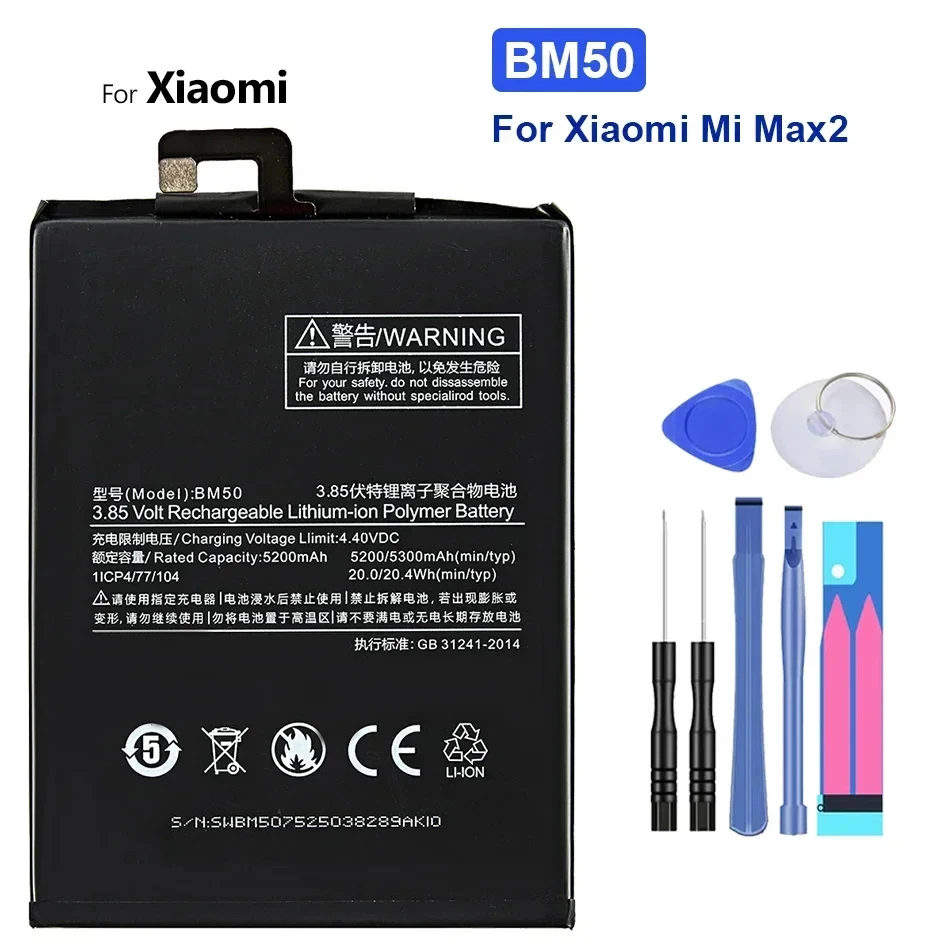 BM50 BM 50 5300Mah Battery For Xiaomi Mi Max2 Max 2 Bateria High Quality Batteries With Free Tools + Tracking Number