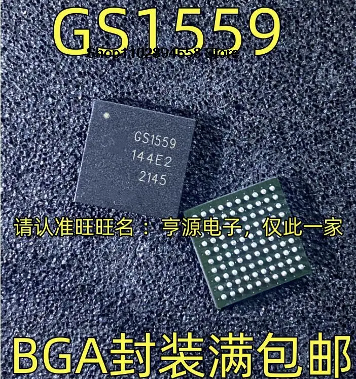 

5PCS GS1559-CBE2 GS1559 BGA