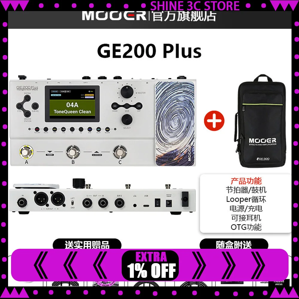 MOOER GE200 Pro GE200 Pro Li Guitar Multi Effects Processor Pedal Amp Modeling Looper Drum Machine