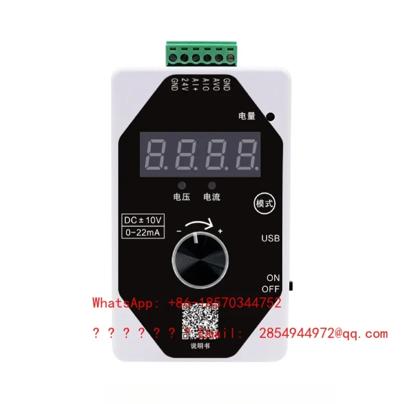 2026    High-precision Analog 4-20mA Signal Source, Output Current and Voltage 0-10V Generator