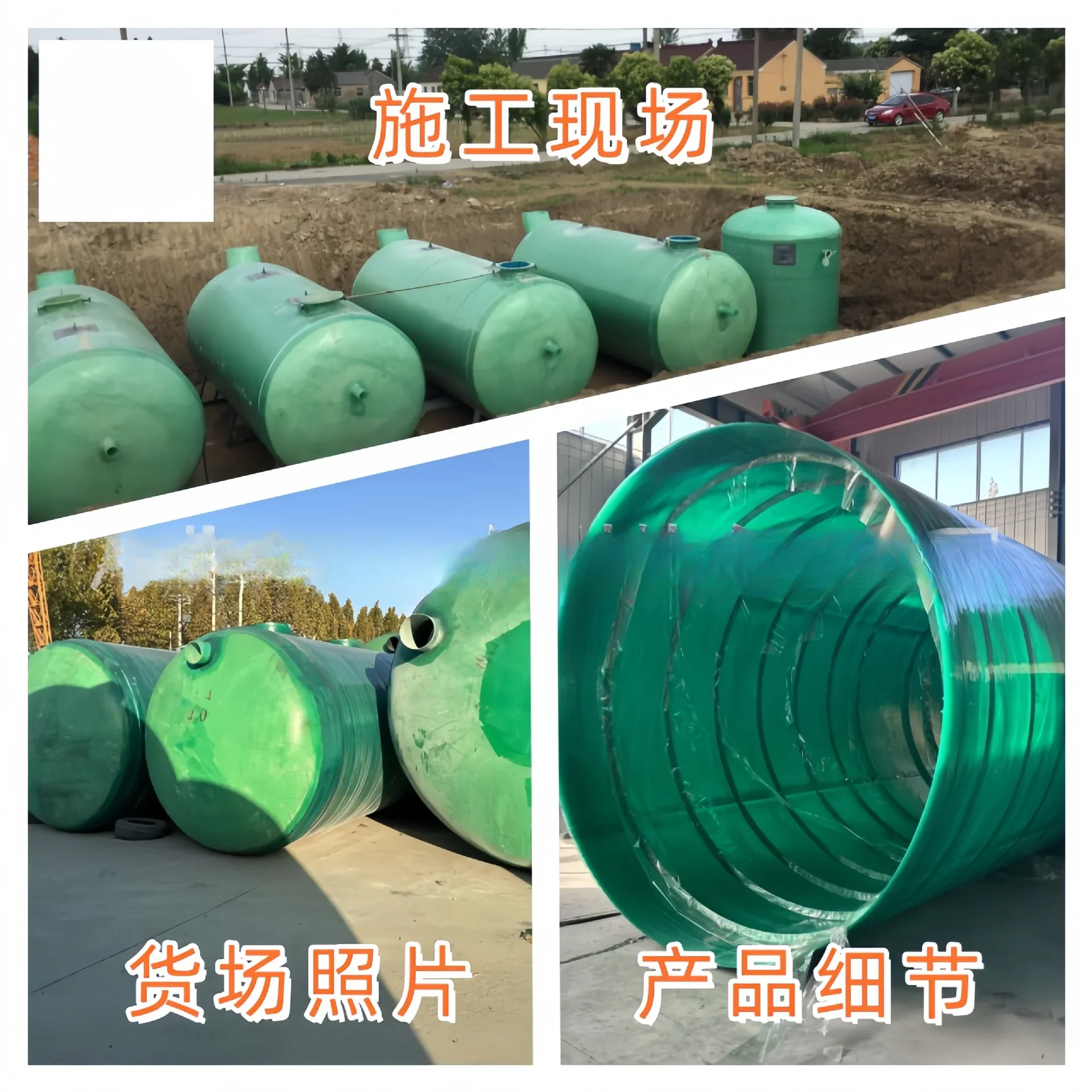 Buried finished fiberglass septic tank, three-format household septic ********ufacturer, fiberglass fire water tank