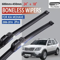 For Kia Mohave 2006-2016 Car Front Wiper U-type Soft Rubber Boneless Wiper HD Quiet Durable Automotive Wiper 24