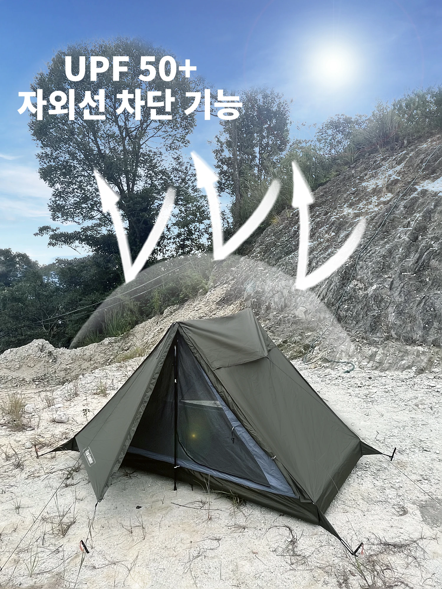 Trekking Pole Setup Waterproof Camping Tent Ultralight 1–2 Person Backpacking Hiking Outdoor Travel Single Tent Solo Tent