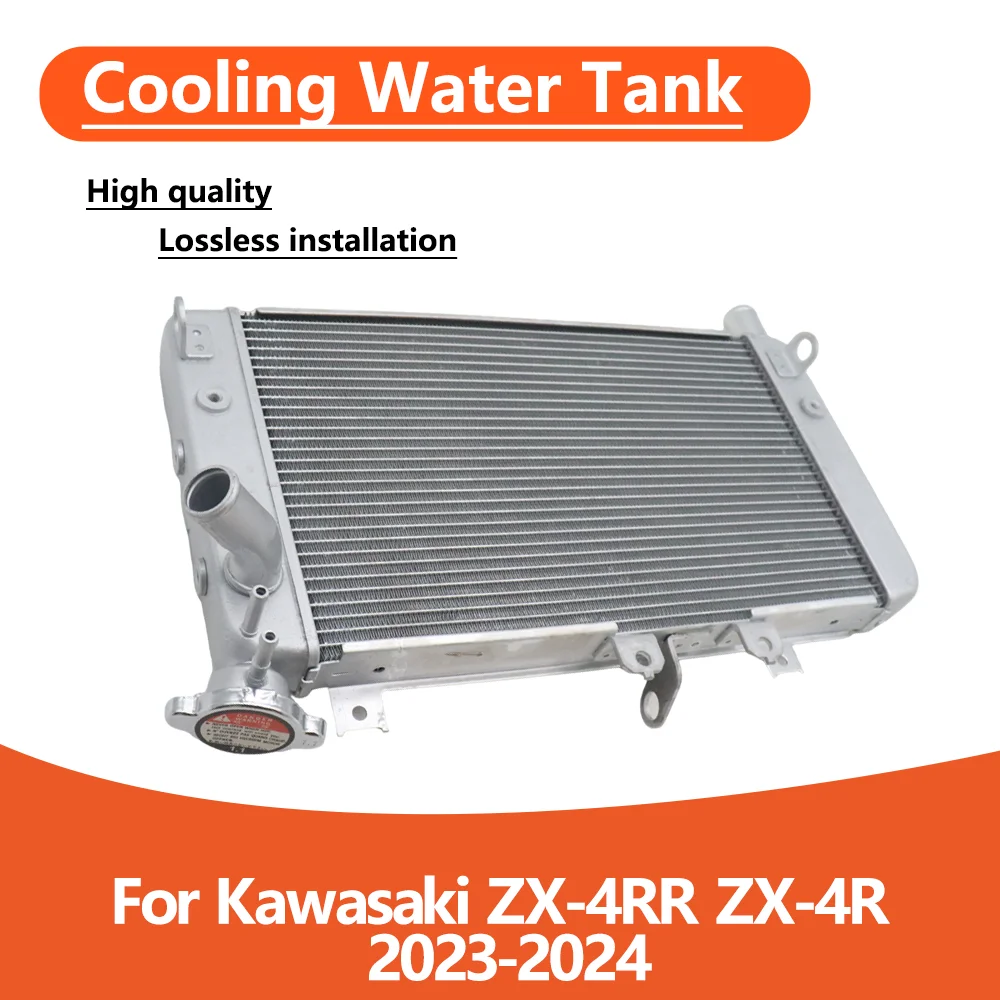 Fit For Kawasaki ZX… - image