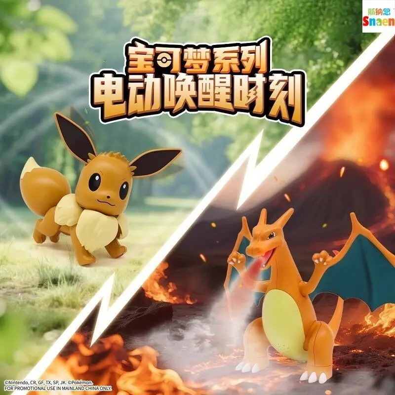 ポケモン-フラミンゴ-加湿器おもちゃ-かわいいイブラヒモビッチデザイン-電動スプレー保湿剤-タッチ耳アクションフィギュアモデル