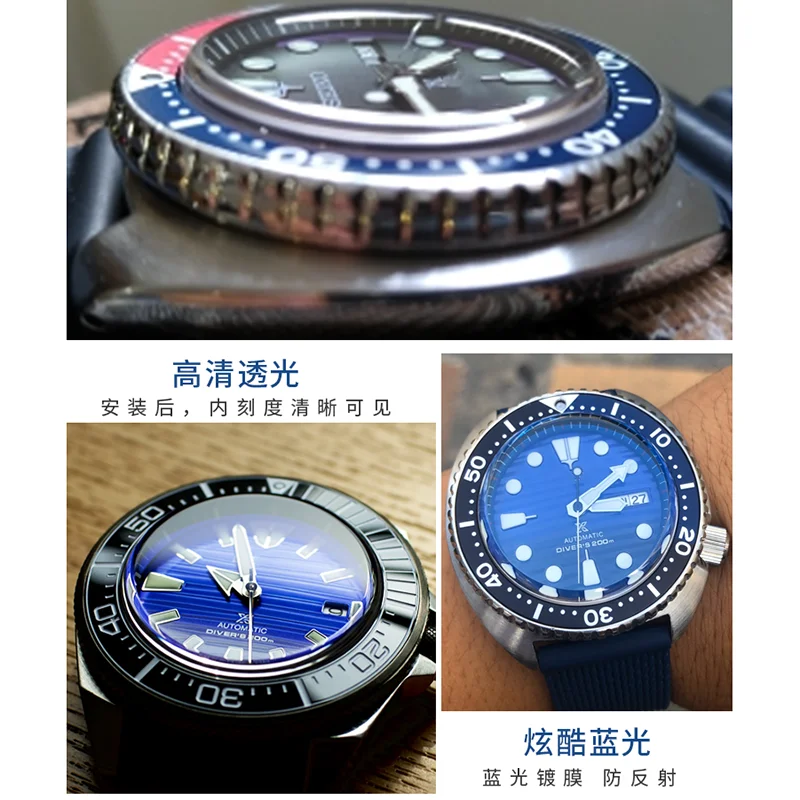 For Seiko Prospex Turtle watch 32x5.0mm Domed Sapphire Glass scratch-resistant Coating Crystal Blue Red polarized light Mirror