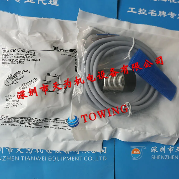 [Agent] Deshuo Rui Di-soric DCAK30MN40PS-3 Proximity Switch Sensor Bargaining