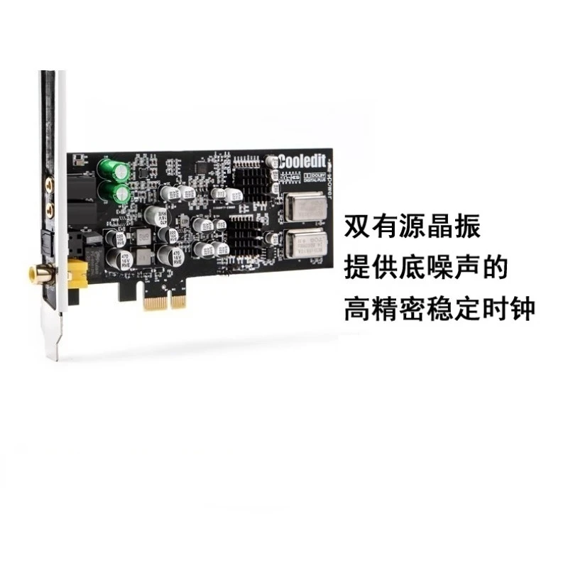 Scheda audio PCIE a mezza altezza con musica shadow integrata per computer desktop