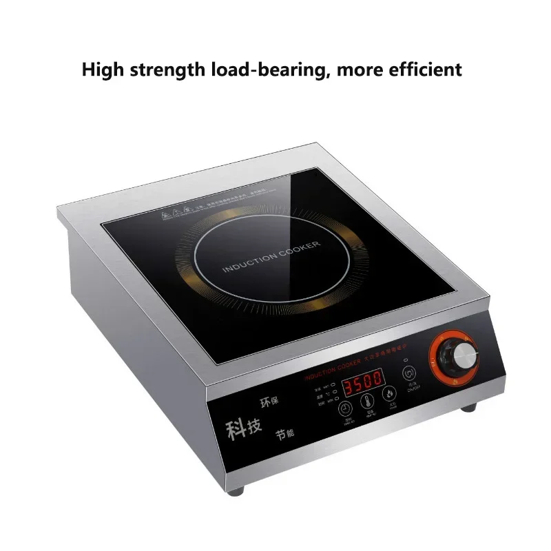 

QG-3500PM induction cooker 3500W Commercial induction cooker household fried battery stove plane commercial stove