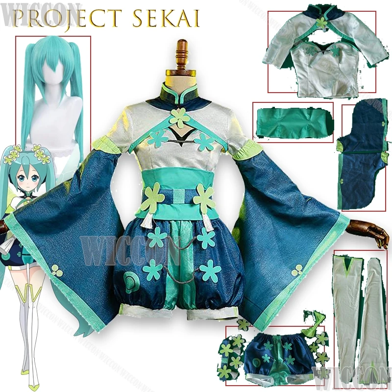 

Project Sekai Mikkuu Collaboration Flower Fairy Green Peony Cosplay Clothes Girl Game Outfit Carnival Party Christmas Halloween