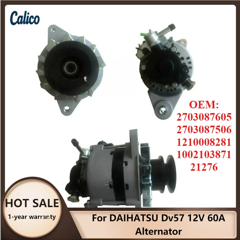 

Высококачественный материал для генератора DAIHATSU Dv57 12V 60A (номера: 2703087605, 2703087506, 1210008281, 1002103871, 21276)