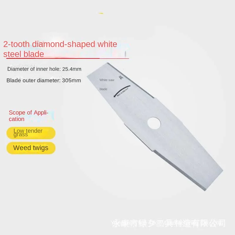 Garden Power Tool Accessories Lawn Mower Blade Word Diamond Circular Saw Blade Manganese Steel Thickened And Lengthened Alloy