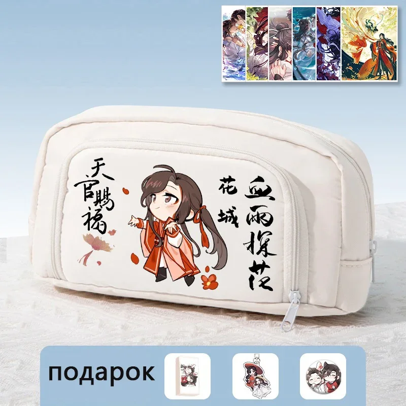 

Черный, белый, синий, милый, небесное официальное благословение, TI Guan Ci Fu, сумка-карандаш в стиле аниме, детский пенал, школьные принадлежности для девочек