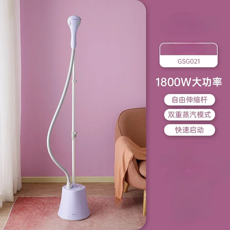 hanging iron  New vertical household small high-power water vapor hand-held electric iron automatic ironing machine