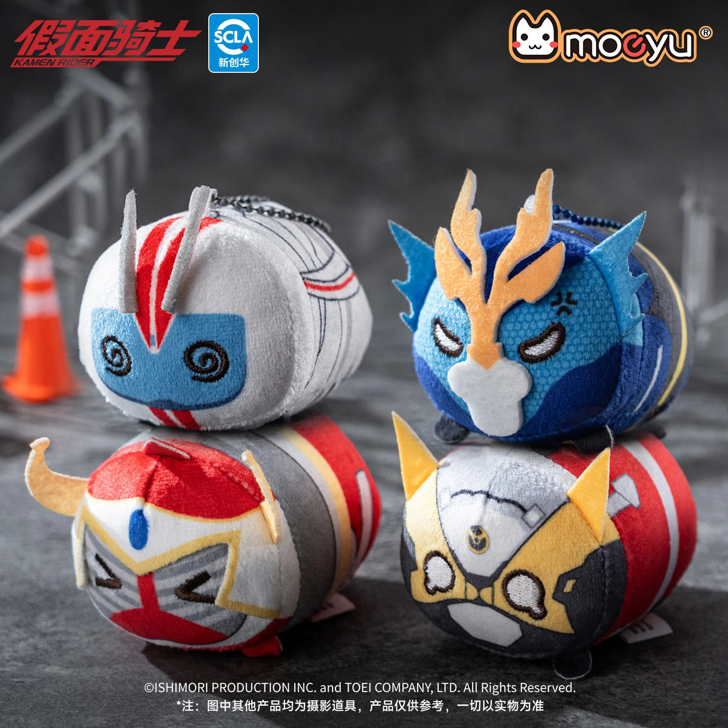 

Moeyu KAMEN RIDER Toy Pendant Tumbler Plush Stuffed Doll Magnetic Keychain Mini Anime Plushie Figure Cartoon Toys Bag Accessory