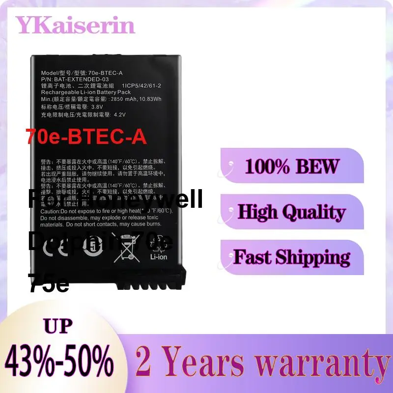 For Honeywell Dolphin 70e 75e Robust Scanner Battery Premium Replacement 70e-Btec-A 2850mAh