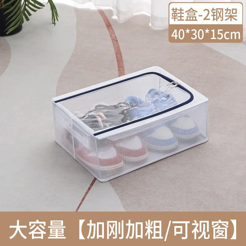 Transparent Shoe Box Under The Bed Waterproof Foldable Dustproof And Moisture-Proof Shoe Storage Box