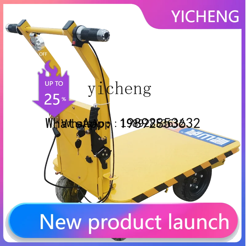 X3 Electric trolley Pull goods Flat truck Four-wheel trailer Elevator Greenhouse warehouse turnover truck Battery truck