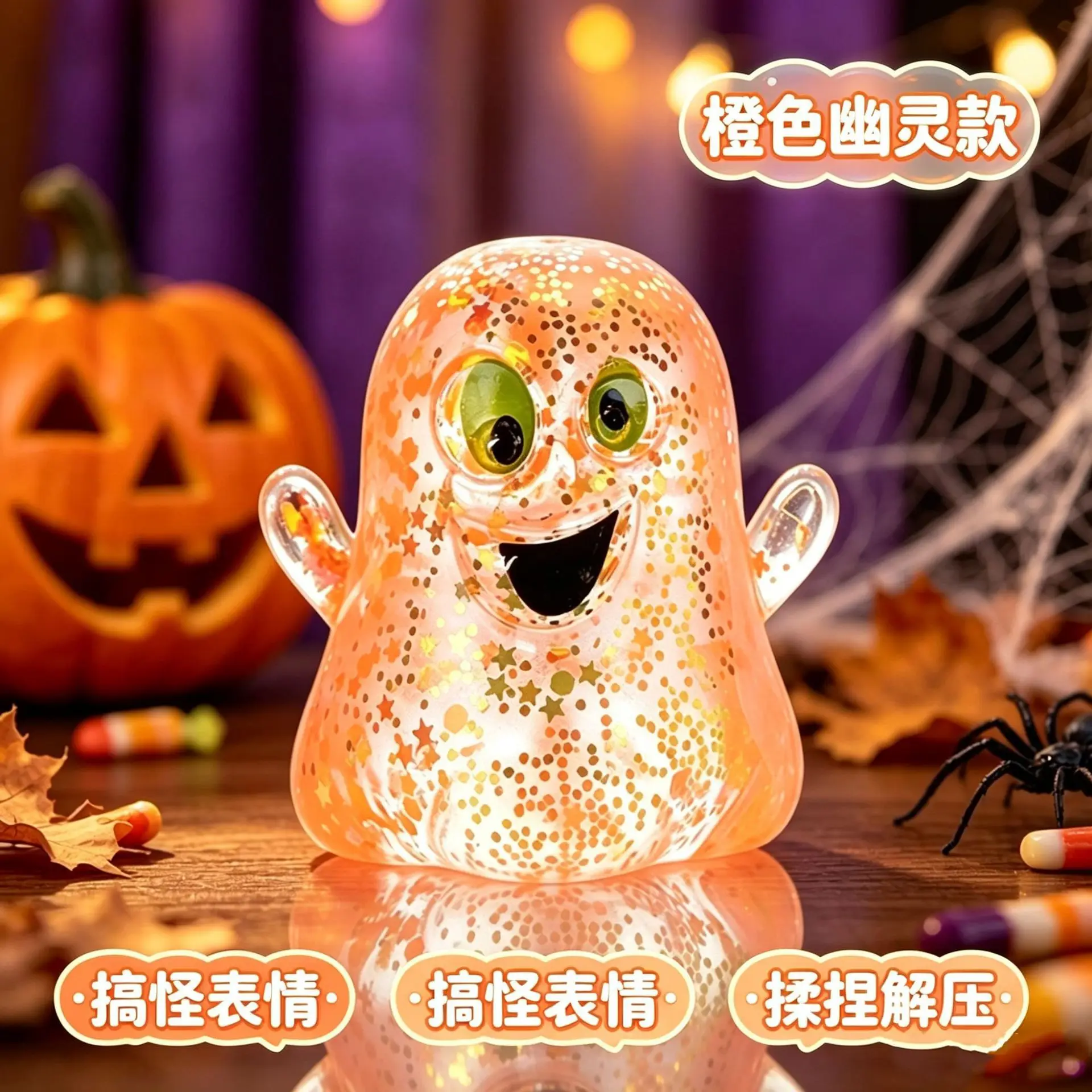 Simulation Cartoon Devil Halloween Pumpkin Head Pinch Happy Bun Slow Rebound TPR Maltose Stress Relieving Toy