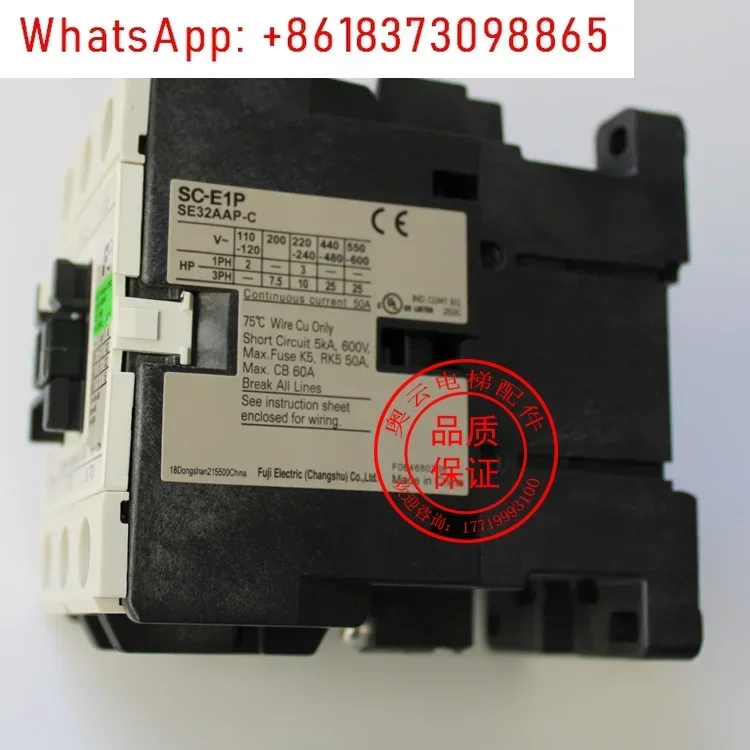 Elevator Accessories Elevator AC Contactor SC-E1P