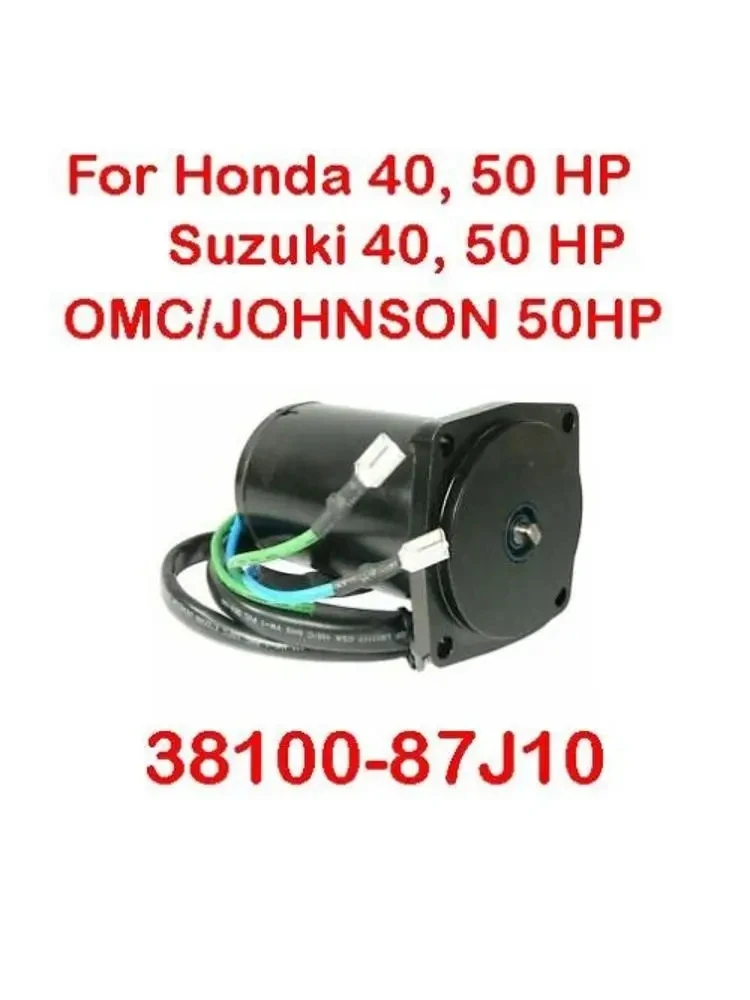 Martian Boat Tilt Trim Motor For HONDA/SUZUKI/OMC Outboard Motor 40HP 50HP 38100-87J10