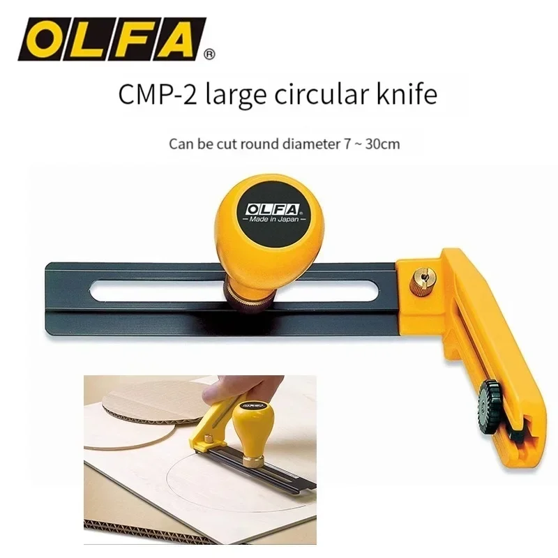 OLFA CMP-2 rotary cutter with Compass  with a diameter of 18mm3 to 12 inches (90b) made in Japan LB-10