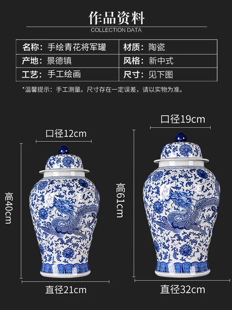 Ceramic blue and white hand-painted antique general tank large storage tank Chinese home living room decoration ornament