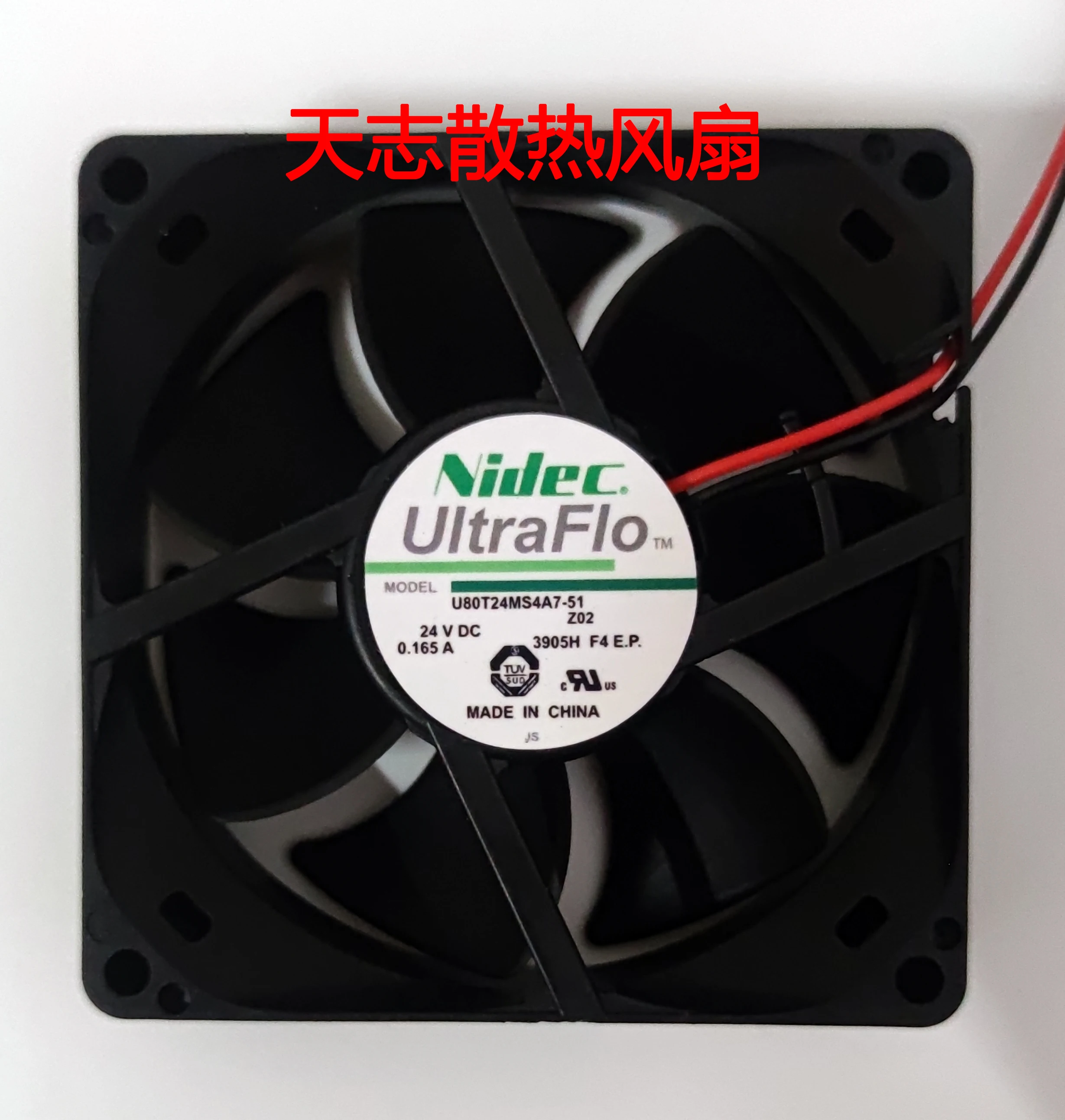 

НОВЫЙ ОРИГИНАЛЬНЫЙ U80T24MS4A7-51 24 В 0,165 А 8025 80x80x25 мм ОХЛАЖДАЮЩИЙ ВЕНТИЛЯТОР РАДИАТОР