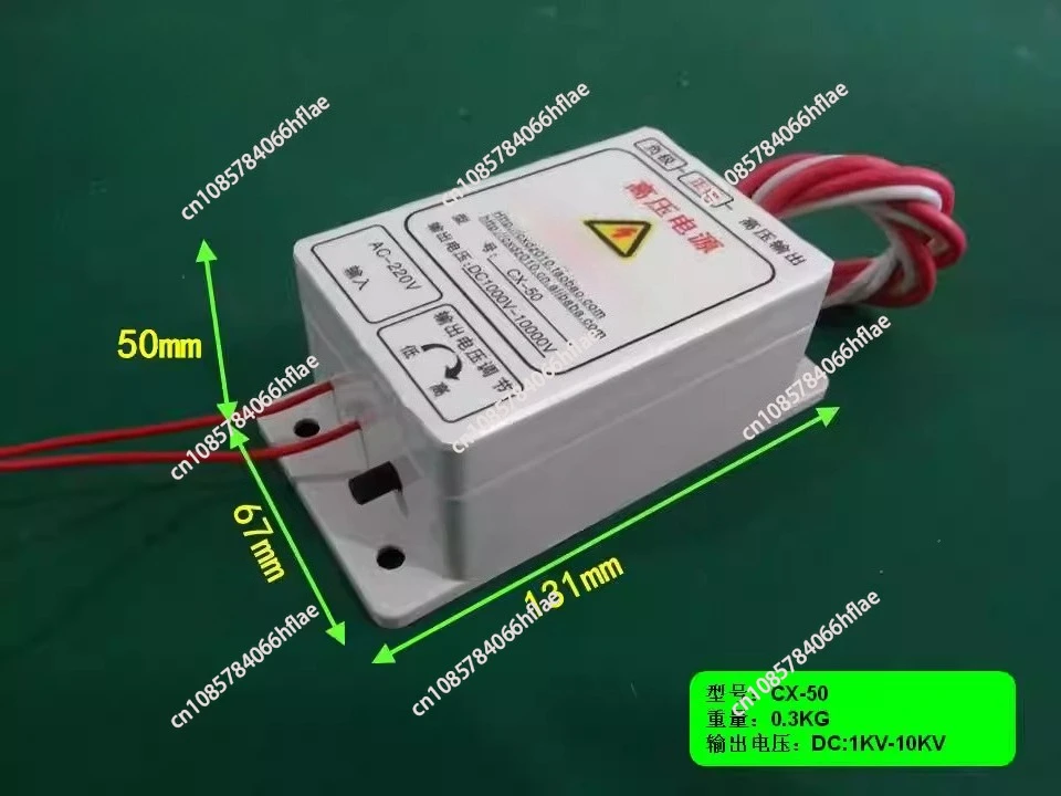 

Air purifier high voltage power supply, electrostatic precipitator high voltage power supply, high voltage DC power supply 50W