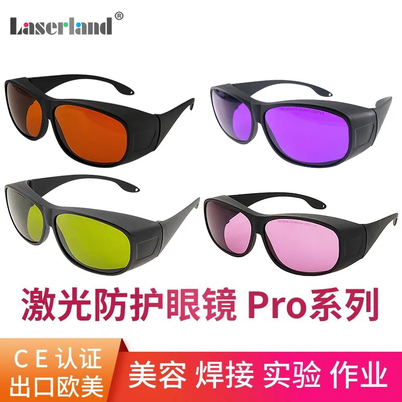 Laser protective glasses, radiation protection, eye protection, beauty, hair removal, welding, engraving, UV, red, green, blue
