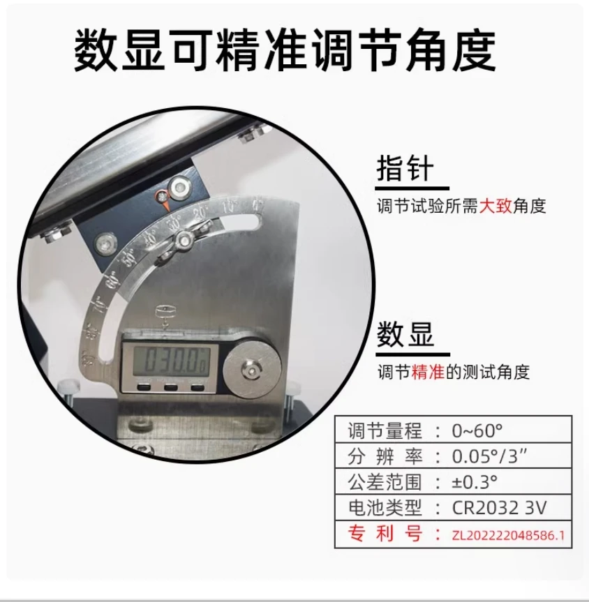 Viscosity Test Methods/Adhesion Strength Testing Machine