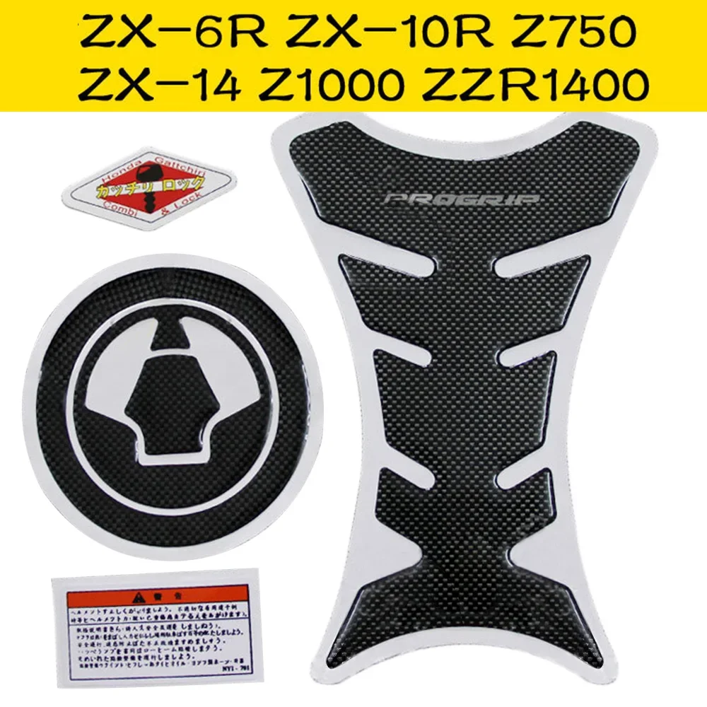 Motorcycle Tank Decal Protector Gas Cap Cover Pad Protective Sticker PVC Carbon Fiber Pattern Look Fit for Kawasaki Z750 ZX6R