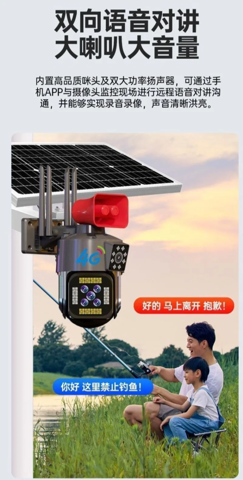 شاشة تكبير تعمل بالطاقة الشمسية، لا يوجد كهرباء في الميدان، بدون شبكة، كاميرا عالية الوضوح لباقة بركة السمك