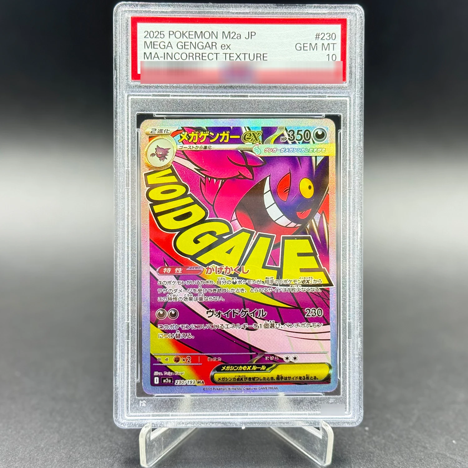 

(Japanese)230/193 Mega Gengar ex MEGA Dream ex Attack Rare GEM MT P/S/A10 Points Rating Collection Anime DIY Replica Game Cards