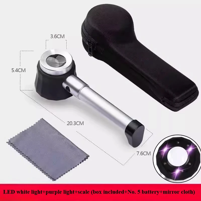 

Magnifying Glass, High-definition Alcohol, Tobacco, Jewelry, Tea Identification, Purple Clay Pot, High-power Handheld Antique