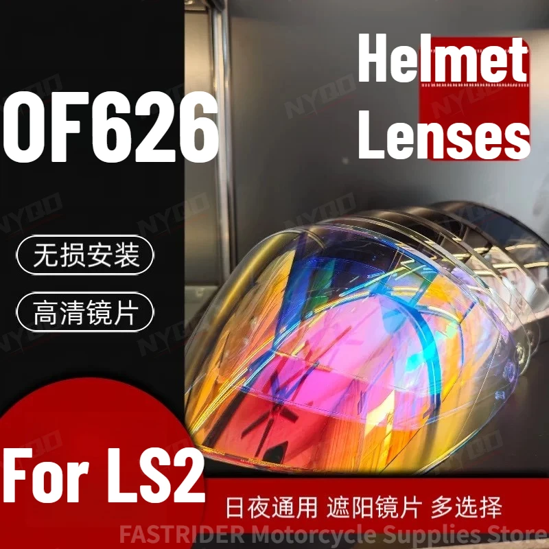 

Suitable for LS2 OF626 Motorcycle Helmet Lens Suitable for OF626 Three-quarters Ares Head-mounted with Anti-fog