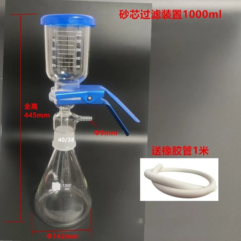 

Vacuum Filtration Apparatus Glass Sand Core Liquid Solvent Filter Unit Device With Filter Cup & Receive Bottle 1000 ML