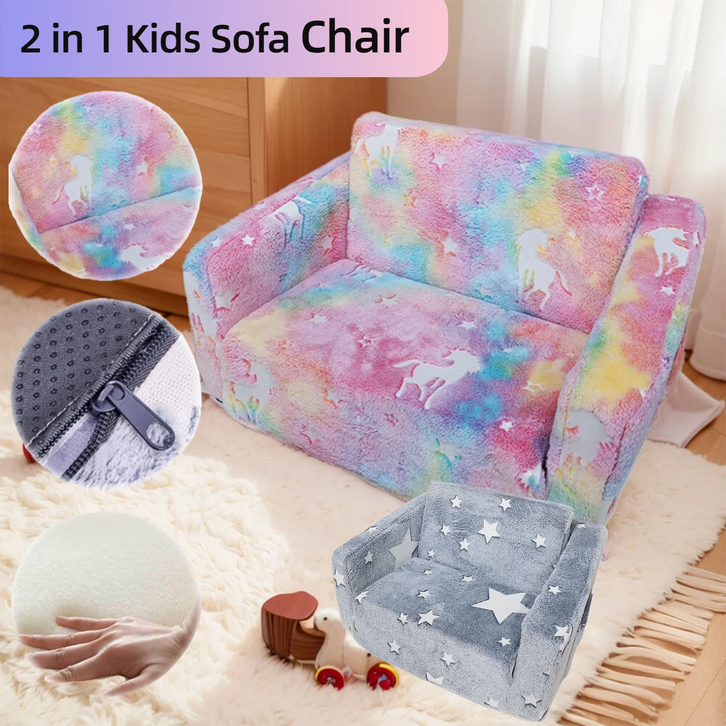 كرسي أطفال مريح 2 في 1 قابل للطي للأطفال الصغار، أريكة ناعمة قابلة للطي تتوهج في الظلام، كرسي إسفنجي من القطيفة قابل للتحويل للفتيات والفتيان #1
