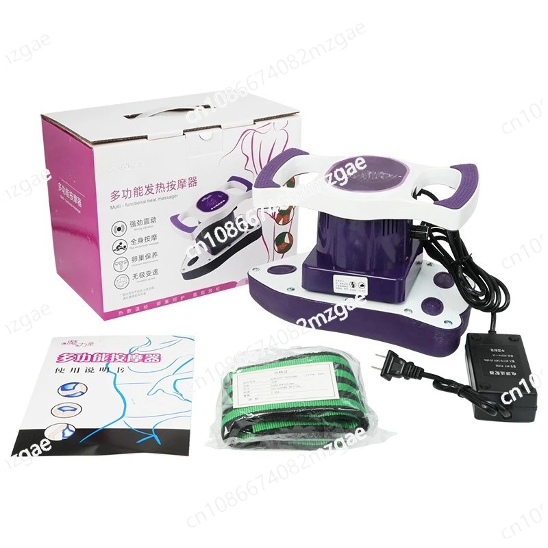 MLX-2688 Massager Steplessly Variable Speed Heating Home Beauty Salon Maintenance Device Whole Body Massage Vibration