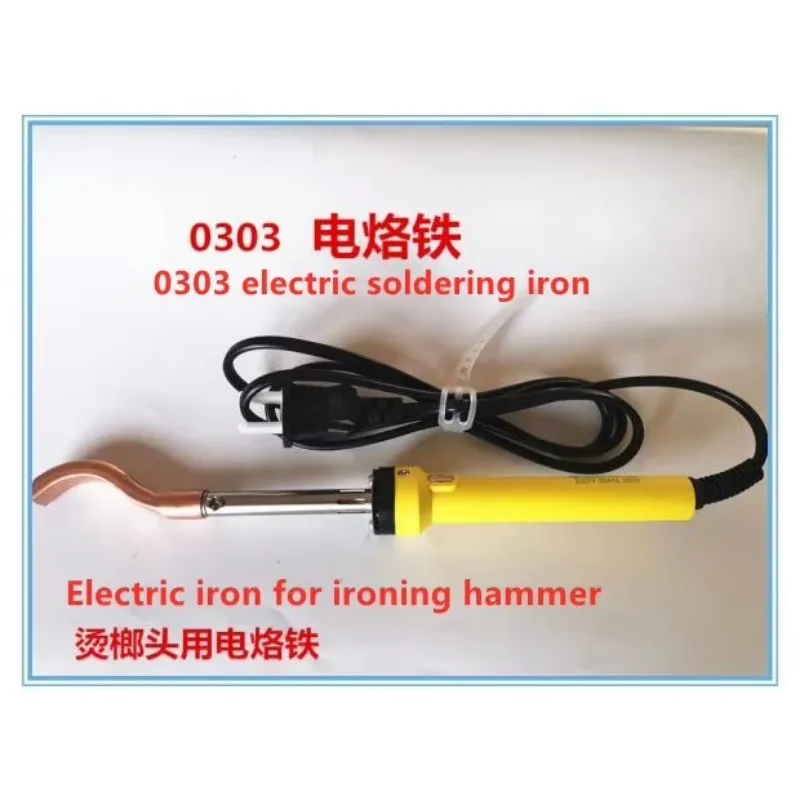 November piano piano tuning tool accessories electric welding head iron hammer and hot hole