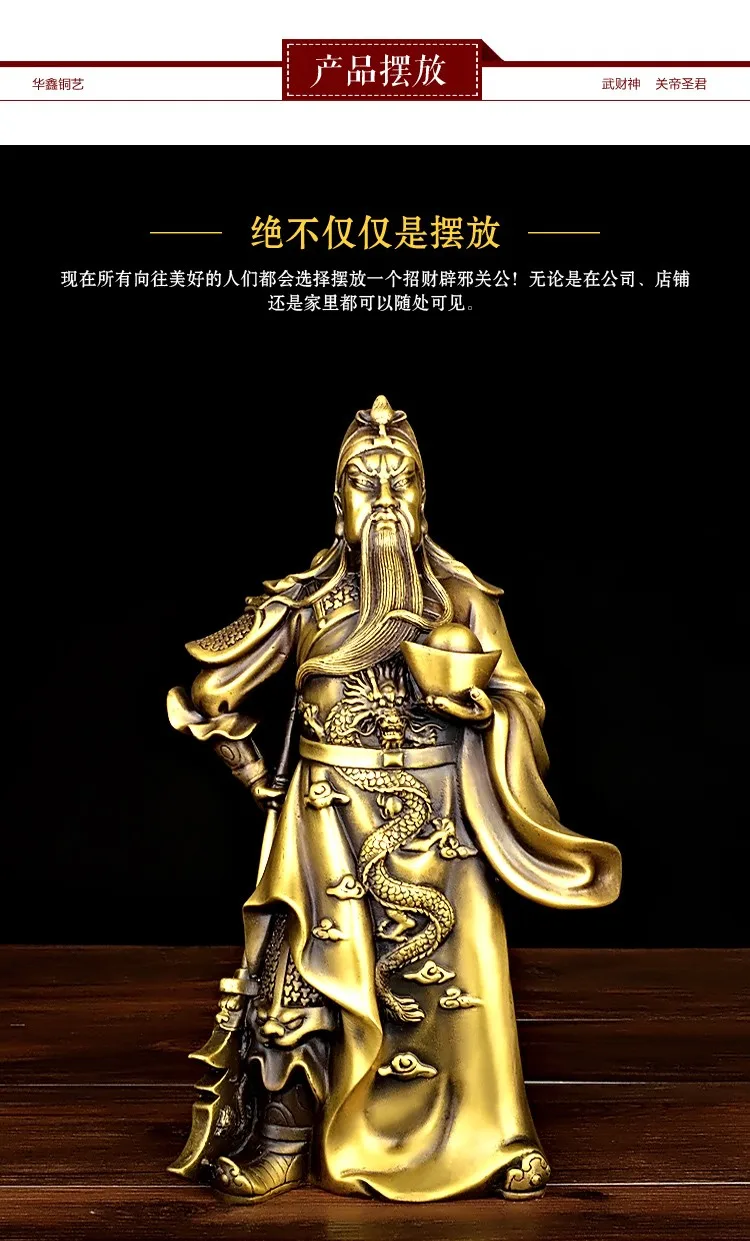 TOP GOOD OFFICE HOME Talisman Money Drawing Martial god of wealth guan gong Guandi bronze statue-30 TALL