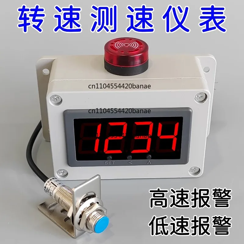 Speed sensor Motor speed meter Electronic digital display Hall induction stop Low speed overspeed tachometer