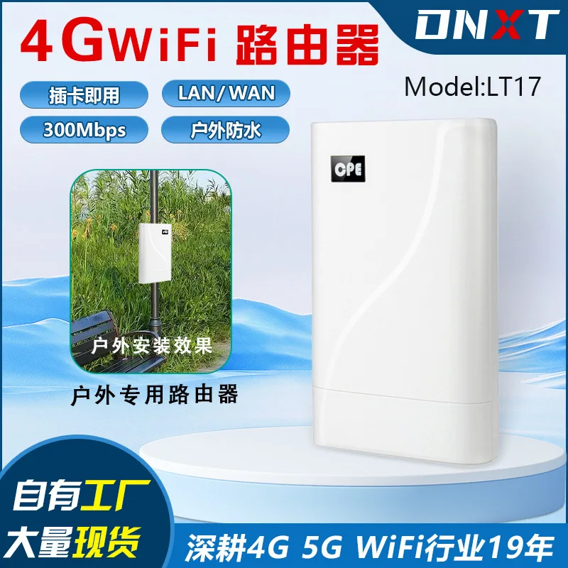 Cpf Outdoor LT17 Wa…