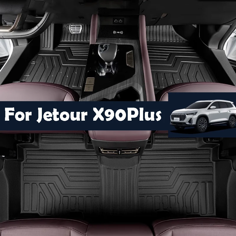 

Для Jetour X90 Plus 2021-2025 TPE подушечка для ног эффективная защита автомобильные аксессуары интерьер