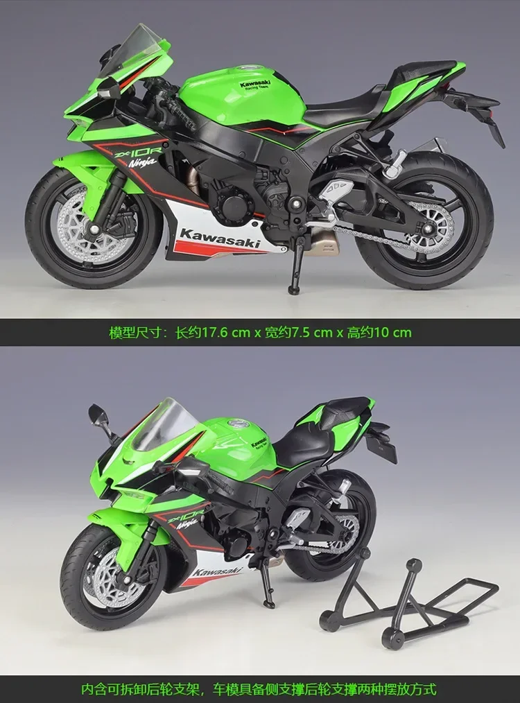 Welly 1:12 Kawasaki 2021 Ninja Zx10r Motorfietsmodellen Legering Model Motor Fiets Miniatuur Race Speelgoed Voor Geschenkcollectie