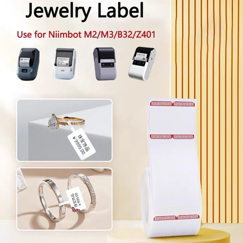 Niimbot M2/M3/B32/Z…