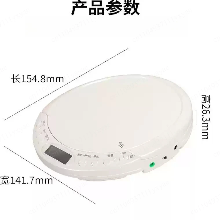 Antique Portable CD Player Format Walkman Player Playable Album Learning Machine view 5