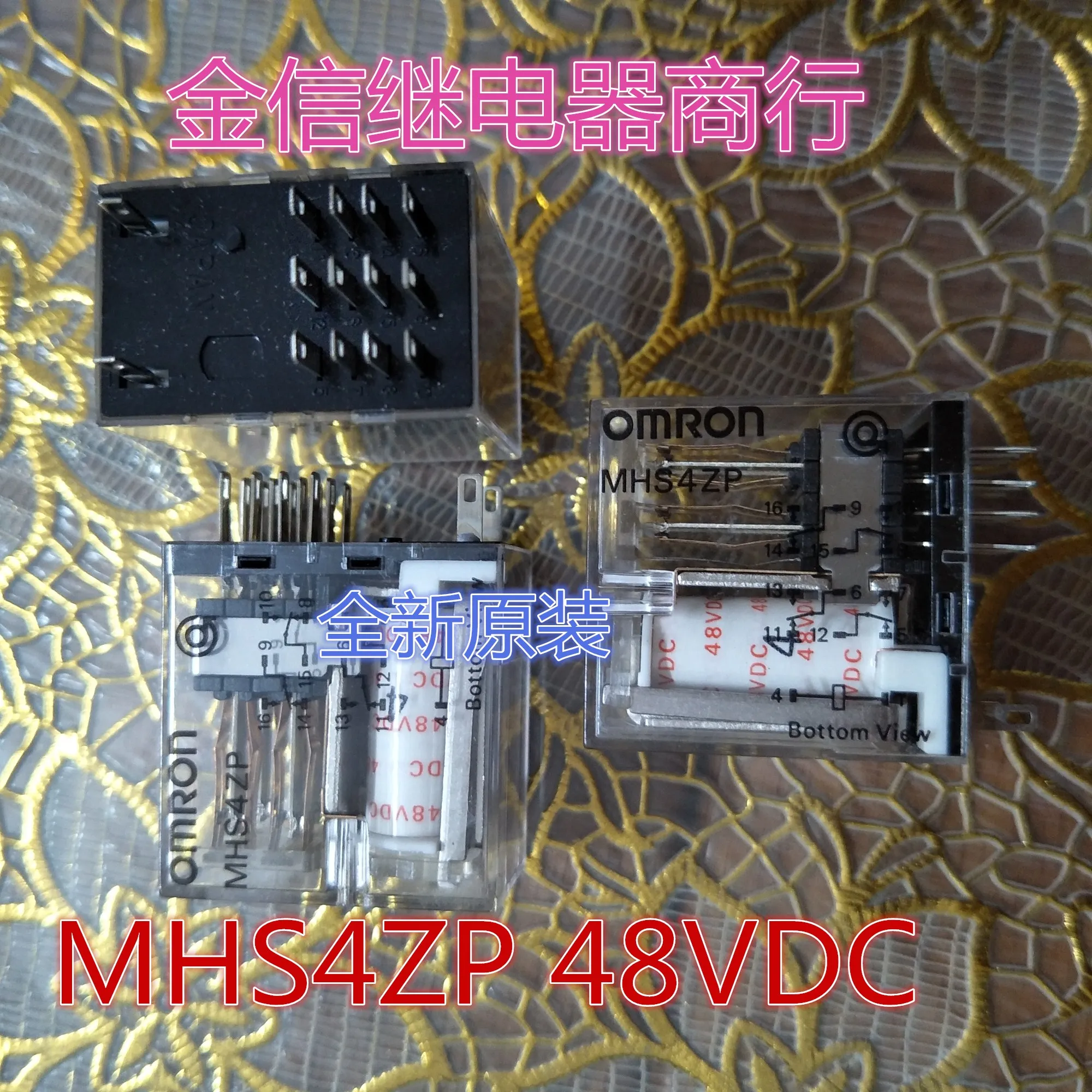

MHS4ZP 48VDC 10PCS
