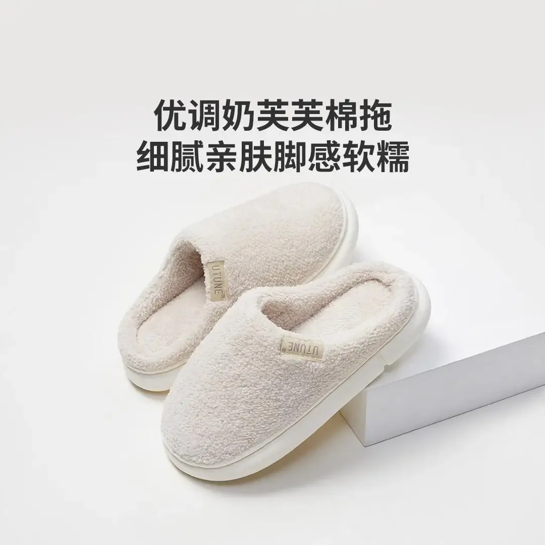 Xiaomi UTUNE-Pantoufles d'intérieur en coton pour hommes et femmes, coordonnantes, chaudes, maison, sourire, automne, hiver